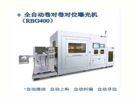 Double-sided automatic LED line exposure machine